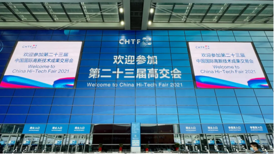 华体网页版登录入口-华体(中国)智慧安全用电产品亮相第二十三届高交会