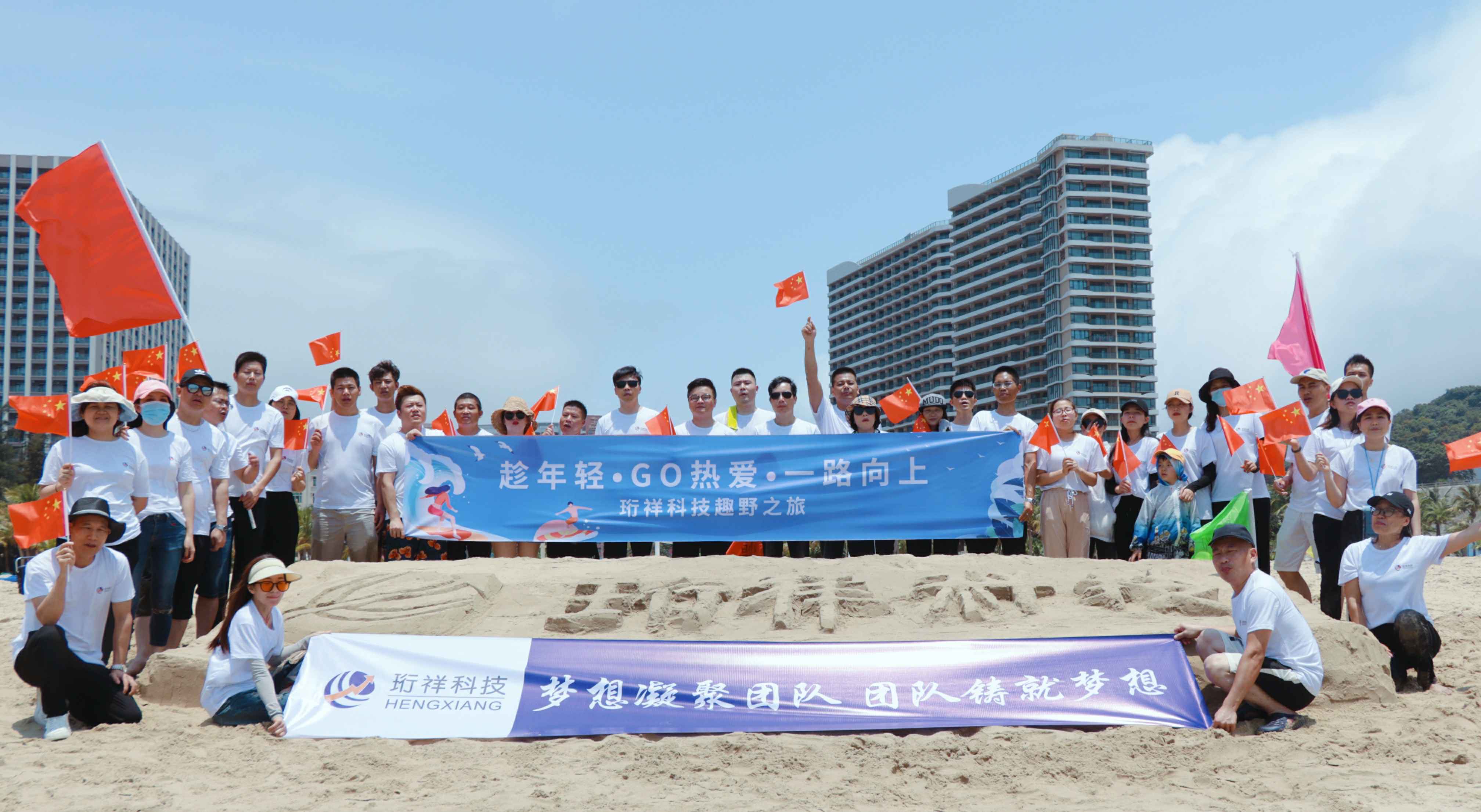 团建回顾-华体网页版登录入口-华体(中国)2022年度趣野之旅圆满结束
