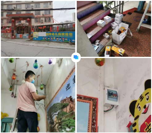 华体网页版登录入口-华体(中国)广西智慧校园安全用电落地案例